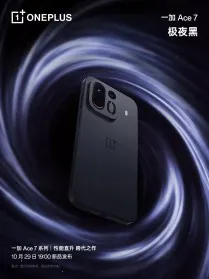 OnePlus Ace 7 colors