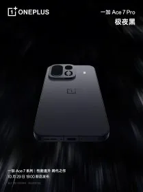 OnePlus Ace 7 Pro colors